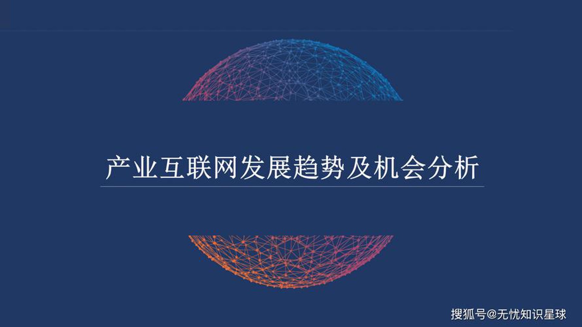 小柯网络技术